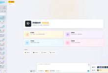 一站式接入GPT-5.5/Gemini/Grok/HappyHorse/文生图:多模态AI大模型统一API Key调用实践-171主机测评