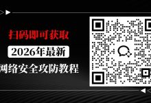 网络安全培训怎么选，避开这些坑再报名-171主机测评