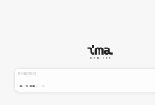 四款AI知识库软件深度测评:Ima、Ai好记、GET笔记与Obsidian怎么选-171主机测评