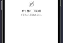 钉钉小程序报错data.formatTime is not a function是因为 axml 模板中不能直接调用 Page 内自定义方法!-171主机测评