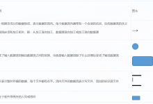 软考(中级)软件设计师核心笔记(6)系统开发基础——需求分析、系统设计-171主机测评
