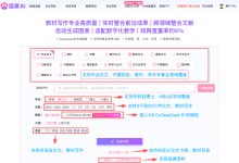 毕业季救星!2026亲测好用的6款AI论文网站,一键解决论文难题-171主机测评
