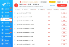 Windows更新服务反复停止、更新打不开?用软领驱动大师定位组件问题,4种方法彻底重启Windows Update-171主机测评