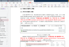 07.RK3588部署Qwen3-VL - 板端部署-171主机测评