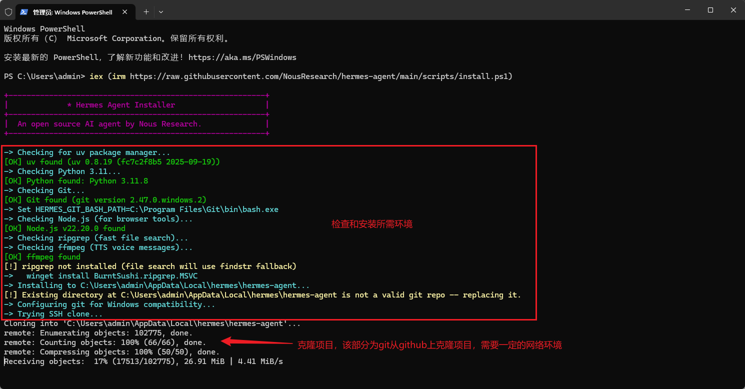 image-20260531170621305