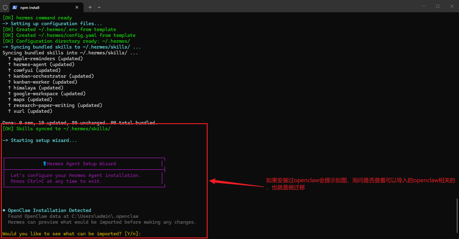 image-20260531192224710