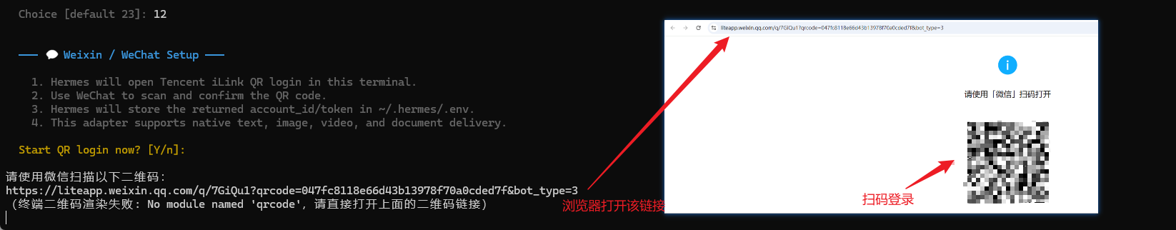 image-20260531203726393