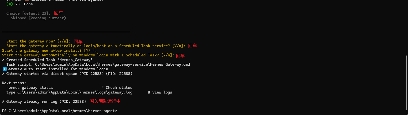 image-20260531204301181