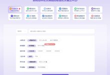 在职研究生深度实测｜2026年最好用的8款学术级AI论文工具专业度测评-171主机测评