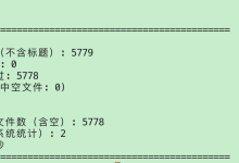批量下载 Excel 中的文件：一个高效可靠的 Python 脚本-171主机测评