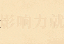 项目管理03:关键路径推算(CPM)-171主机测评