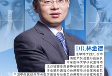 南医大友谊——林金德-171主机测评