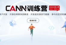 面向昇腾 AI 的算子孪生调试体系:从问题复现到性能调优的全流程解析-171主机测评