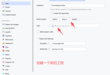 《SpringBoot 3:入门与应用实战》第 2 章 IOC 思想与实现 阅读笔记 2-171主机测评