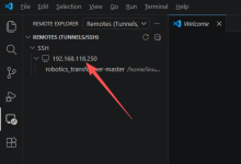 Windows 上使用 VSCode 远程连接 Ubuntu 服务器，在 Ubuntu 上直接打开代码、编译、运行和调试-171主机测评