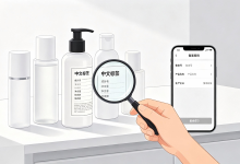 进口护肤品真的更适合你吗?怎么分辨真假、怎么看是否适合自己-171主机测评