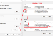 Linux下的环境变量-171主机测评
