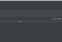 JMeter性能测试基于ServerAgent-2.2.1监控服务器完整教程-171主机测评