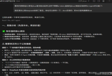 当前流行AI 编程,比如 sole spec,就是给一段话, AI agent就自动去实现项目了,整个过程几乎不需要人的参与.jikuai是否可以生成很多现成的库,这些库可以像搭积木那么组合成一个项目-171主机测评