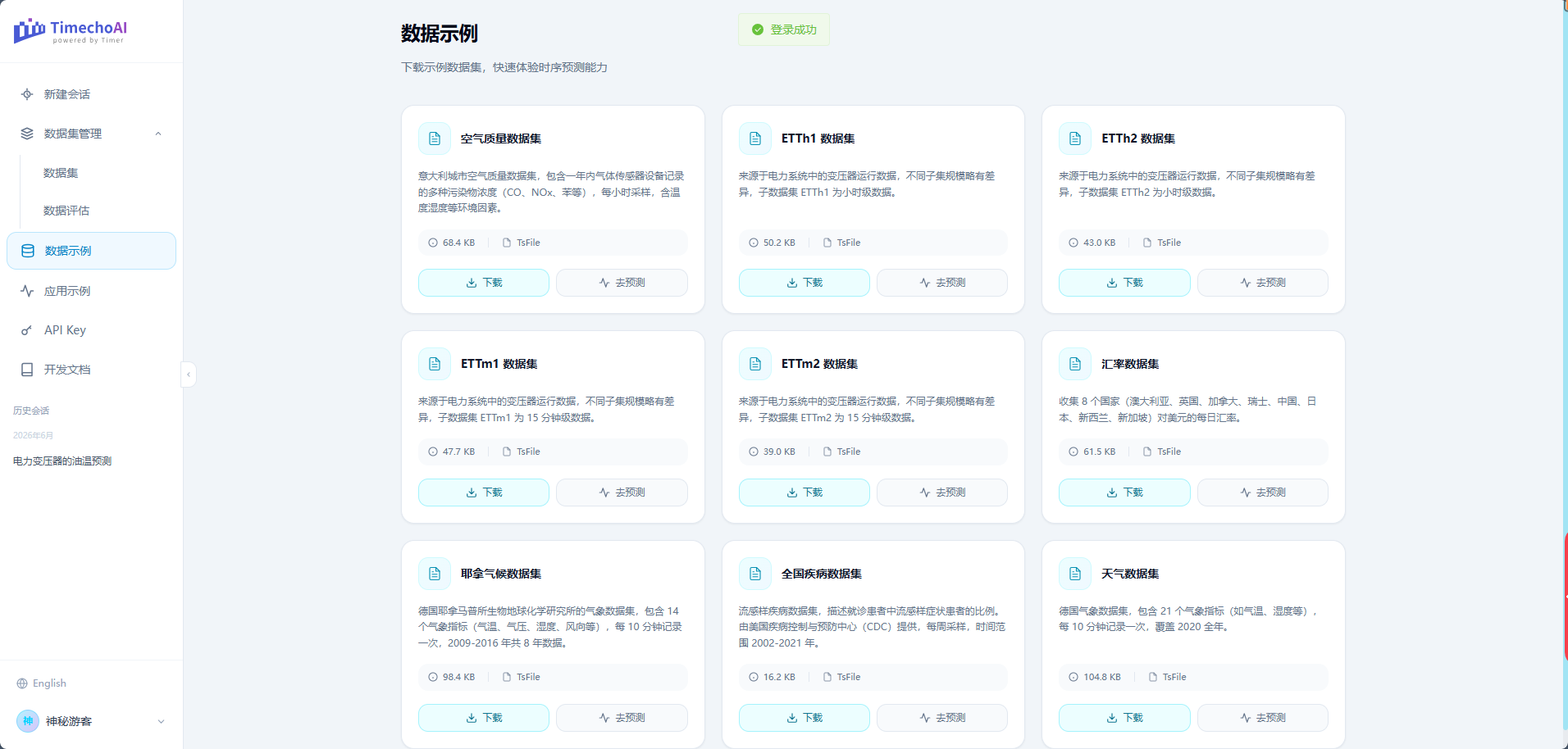 cf256b5d8dcc6ac6bb43e440e4714165.png