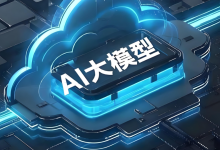 低代码AI平台:无代码搭建大模型应用-171主机测评