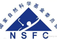 国自然八月底放榜！90%陪跑的本子都有以下4个硬伤-171主机测评