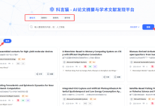 看了三个月文献还是没思路？你可能一直在“假读”-171主机测评