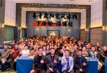 薪火相传，桃李天下——张翼的易学教育传承之路！-171主机测评