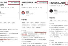 2026求职诡异真相:岗位暴涨30%,为什么你面试全都挂?-171主机测评