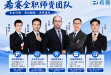 2027新考情变革！软考高项机构怎么选？实测老牌机构值不值得报-171主机测评