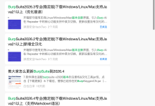 【AI安全】小白如何快速从0-1上手自动化渗透测试挖src赏金!-171主机测评