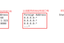 Linux 网络编程基础:常用网络命令详解-171主机测评