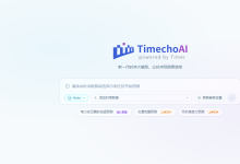 数据主权时代:自主可控时序大模型TimechoAI筑牢关键基础设施安全防线-171主机测评