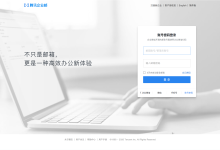 JS逆向日志Day03——腾讯企业邮箱-171主机测评