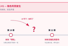 我用 Seed Evolving 搭了个 AI 小说创作平台，让百万字小说不再「出现幻觉」-171主机测评
