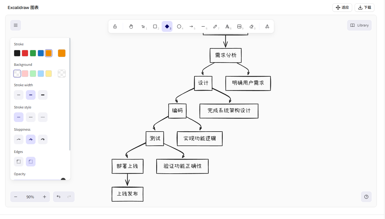 image-20260623174226703