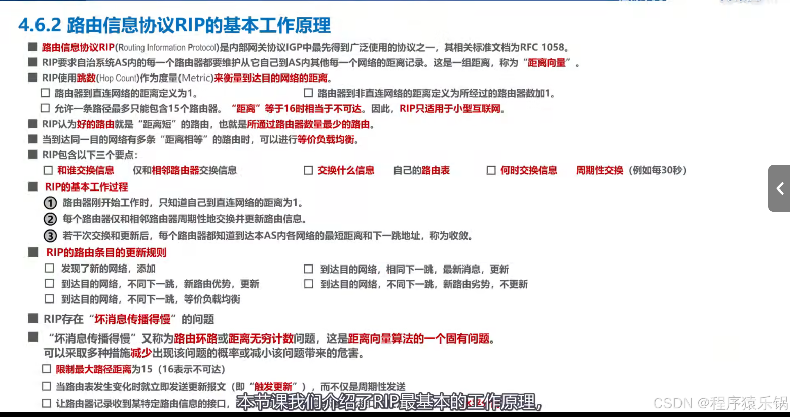 外链图片转存失败,源站可能有防盗链机制,建议将图片保存下来直接上传