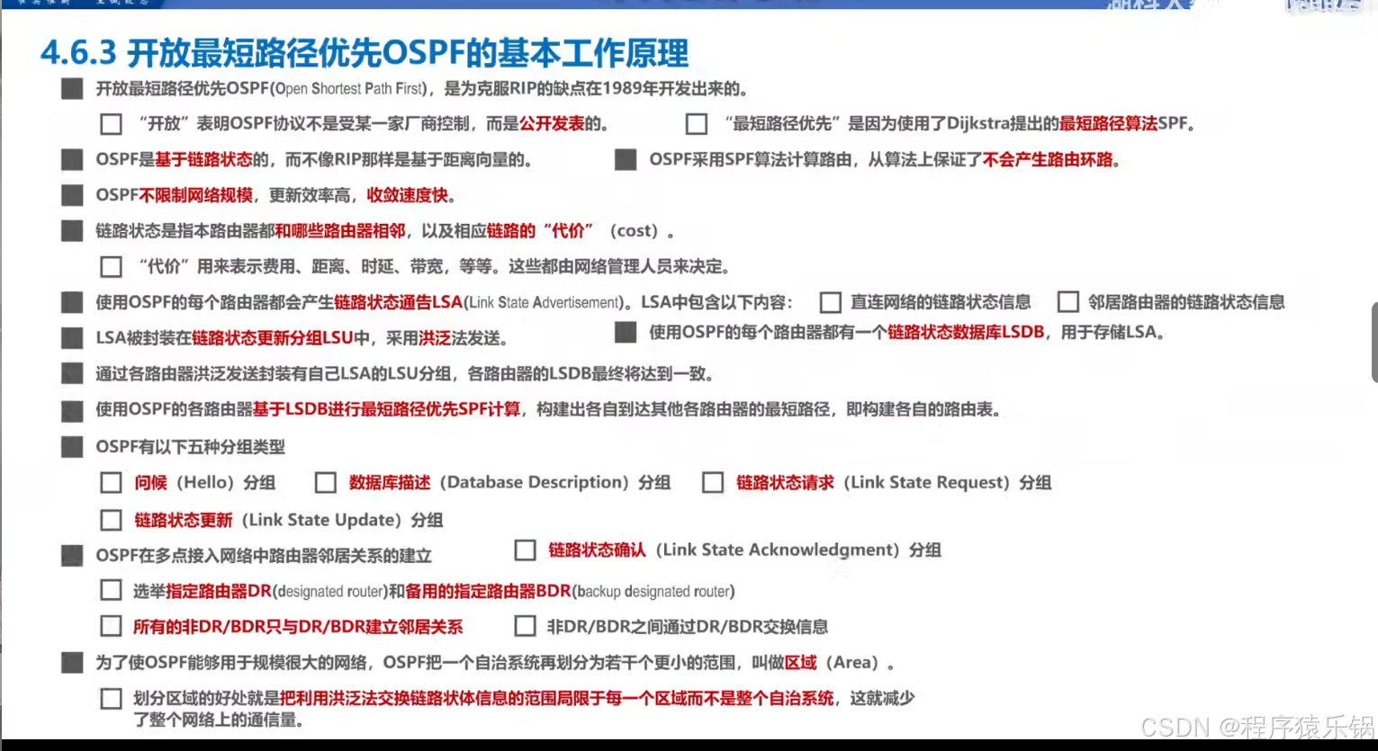 外链图片转存失败,源站可能有防盗链机制,建议将图片保存下来直接上传