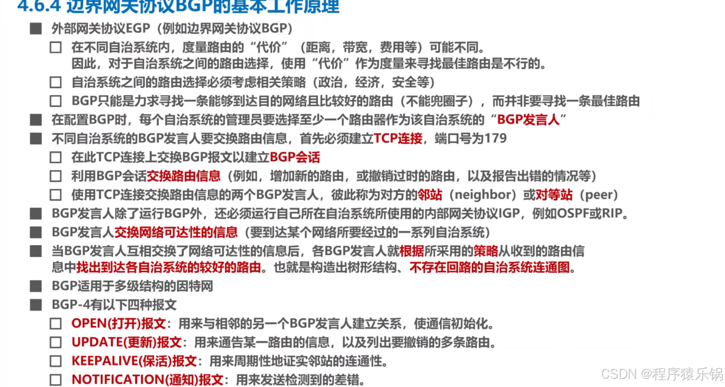 外链图片转存失败,源站可能有防盗链机制,建议将图片保存下来直接上传