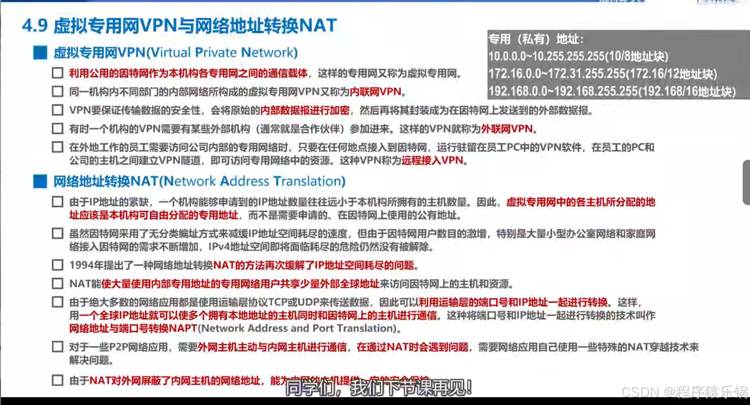 外链图片转存失败,源站可能有防盗链机制,建议将图片保存下来直接上传