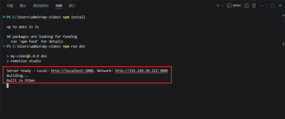 image-20260418210730309