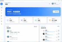 空间归档QQ空间说说找回手机电脑软件-171主机测评