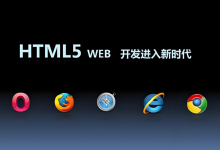 实战案例：HTML5+AI开发智能语音记事页面-171主机测评