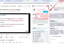 不会高效刷课?夸克承包你的网课全流程,从“看”到“会”一步到位-171主机测评