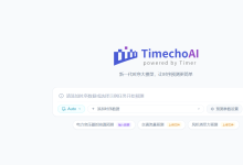 工业时序智能分析落地实战:TimechoAI大模型能力解析与上手教程-171主机测评