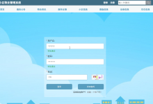 可白嫖源码---课程设计--毕业设计--springboot小区物业管理系统[编号：project36977]（案例分析）-附源码-171主机测评