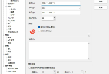 xshell设置跳板机登录内网服务器-171主机测评
