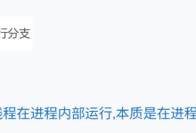 Linux之线程(一)-171主机测评