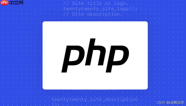 php接口怎么发布_php接口发布流程及版本管理方法。