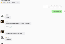 Spec Coding 规范驱动编程实战:从 Vibe Coding 到 AI 代码规范-171主机测评